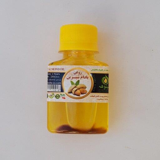 روغن بادام شیرین خالص 60cc موسسه پژوهشی طبی بازرگانی سیمرغ